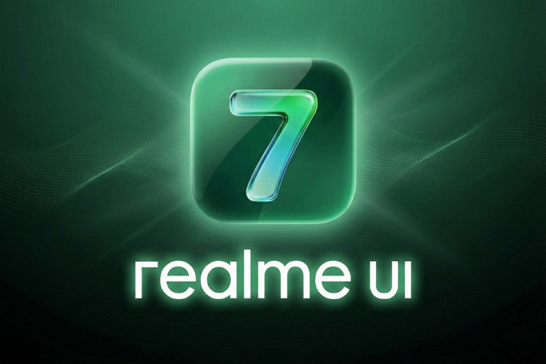 Realme UI 7.0: бета-тестирование расширено еще на 11 моделей смартфонов Realme UI 7.0: бета-тестирование расширено еще на 11 моделей смартфонов
