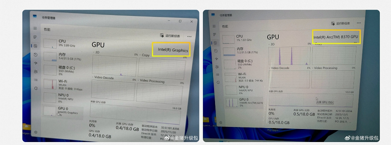 Если оперативная память недостаточно быстрая, то iGPU Arc B390 &laquo;превратится&raquo; в Intel Graphics. Так его будет определять система