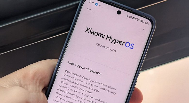 Xiaomi начала обновлять старые флагманы до HyperOS 3.1