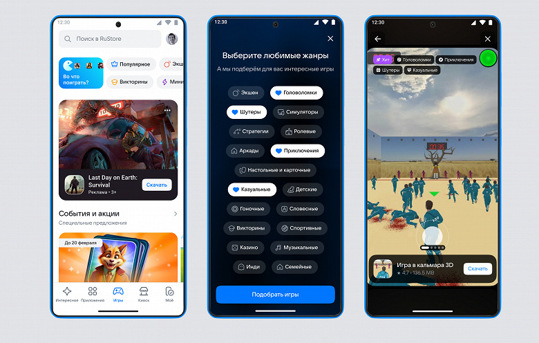 Отечественная альтернатива Google Play: в RuStore запустили систему купонов, умные рекомендации и списки избранного