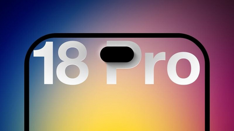iPhone 18 Pro и Pro Max получат уменьшенный Dynamic Island вместо подэкранных датчиков и камер iPhone 18 Pro и Pro Max получат уменьшенный Dynamic Island вместо подэкранных датчиков и камер
