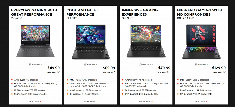 HP запустила аренду игровых лэптопов. Цены начинаются от 50 долларов в месяц, право выкупа не предусмотрено