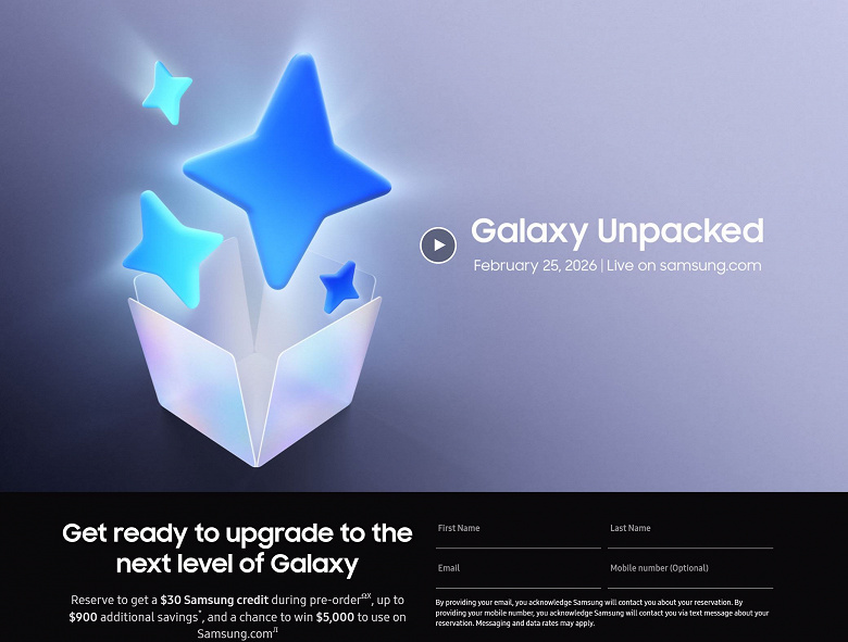 Samsung официально анонсировала большое мероприятие Galaxy Unpacked 25 февраля, в этот день ожидается премьера Galaxy S26, Galaxy S26 Plus и Galaxy S26 Ultra