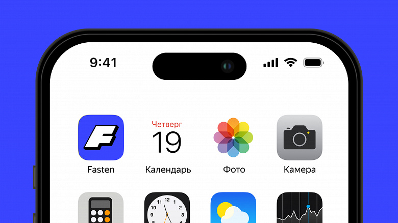 Яндекс официально представил Fasten — новое такси без еды, доставки и лишних функций Яндекс официально представил Fasten — новое такси без еды, доставки и лишних функций