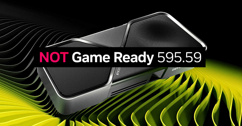 Новый драйвер Nvidia вызывает сбои, падение производительности и проблемы с охлаждением видеокарт GeForce Новый драйвер Nvidia вызывает сбои, падение производительности и проблемы с охлаждением видеокарт GeForce