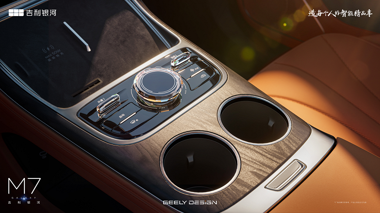 1730 км запаса хода и отделка натуральным деревом: представлен кроссовер Geely Galaxy M7