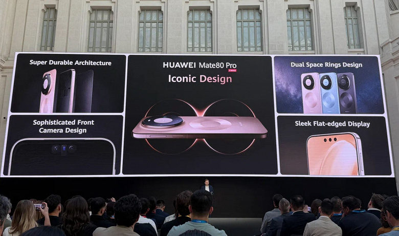 Первый глобальный Mate за 4 года. Huawei представила Mate 80 Pro на международном рынке: топовая камера, много памяти, IP69, 5750 мАч и 100 Вт — 1300 евро