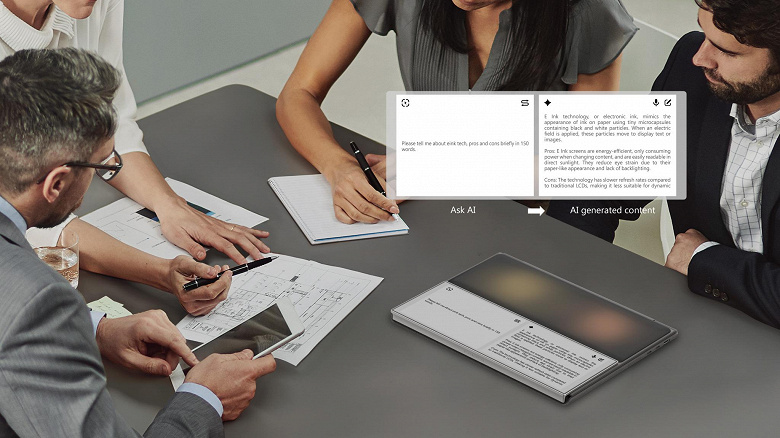 Инновационный концепт Compal AI Book: вспомогательный дисплей на электронных чернилах заменяет тачпад и может крепиться на внешнюю крышку