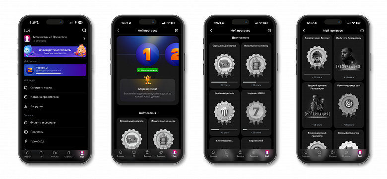 Онлайн-кинотеатр Kion внедрил игровые механики