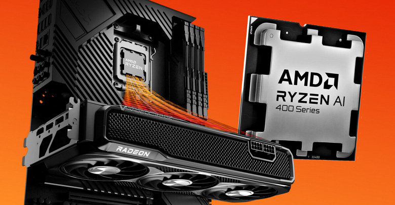 Ограниченное число линий PCIe 4.0 в новых процессорах AMD Ryzen AI 400G может стать серьезной проблемой Ограниченное число линий PCIe 4.0 в новых процессорах AMD Ryzen AI 400G может стать серьезной проблемой