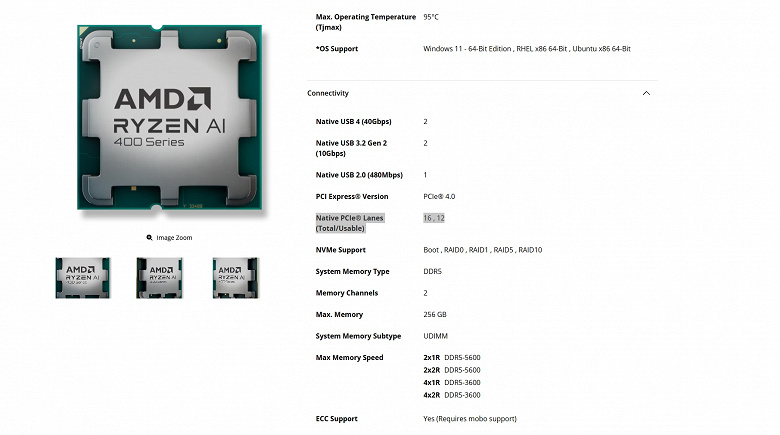 Технические характеристики AMD указывают на сокращение линий PCIe в новых APU