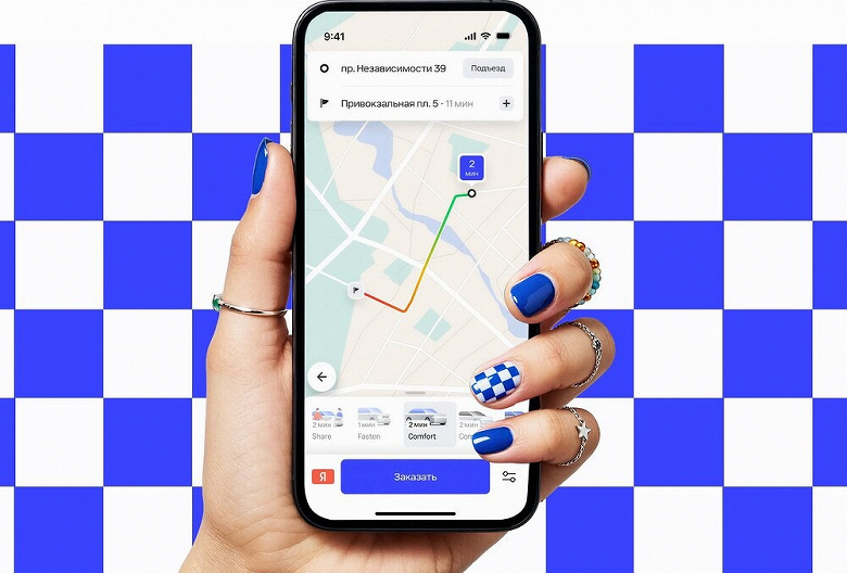 Вместо Uber &mdash; Fasten. &laquo;Яндекс&raquo; новый сервис такси &mdash; на 10% дешевле, чем в &laquo;Яндекс Такси&raquo;