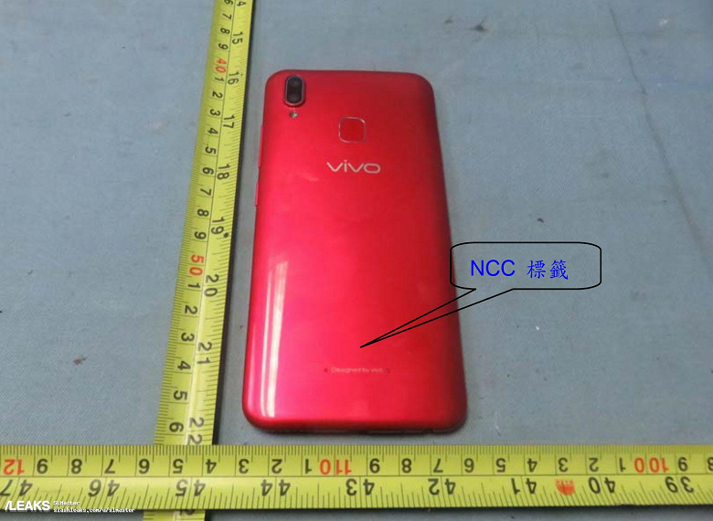 vivo-1814-images-leaked-through-ncc-589_