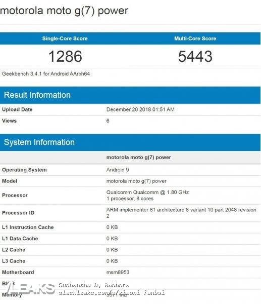 Смартфон Moto G7 Power получил SoC Snapdragon 636 и ОС Android 9.0
