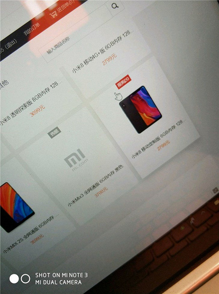 Официальный онлайн-магазин подтвердил цену на флагманский слайдер Xiaomi Mi Mix 3