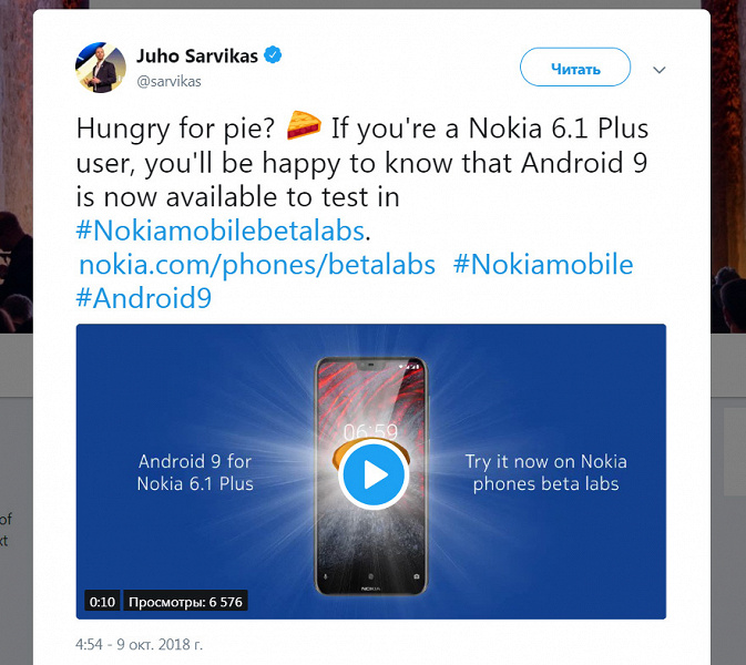 Вышла бета-версия Android 9 для Nokia 6.1 Plus