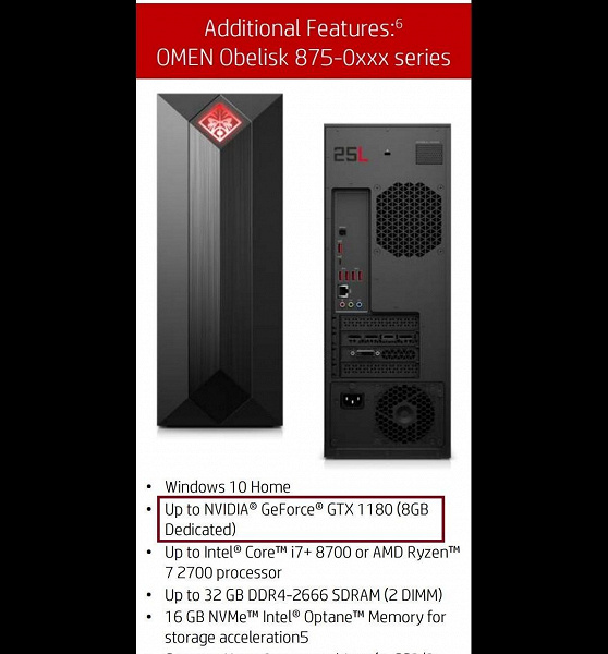 Странная видеокарта GeForce GTX 1180 замечена в составе готового ПК