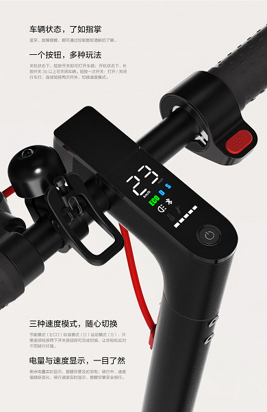 Новый электрический самокат Xiaomi имеет запас хода в 45 км