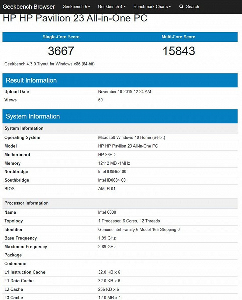 10-ядерный Intel Core i9 засветился в тесте