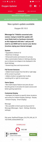Вышло обновление Android 10 для OnePlus 6 и OnePlus 6Т
