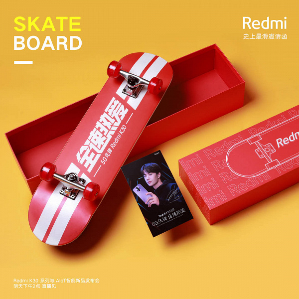 Redmi предлагает заняться скейтбордингом вместо бокса