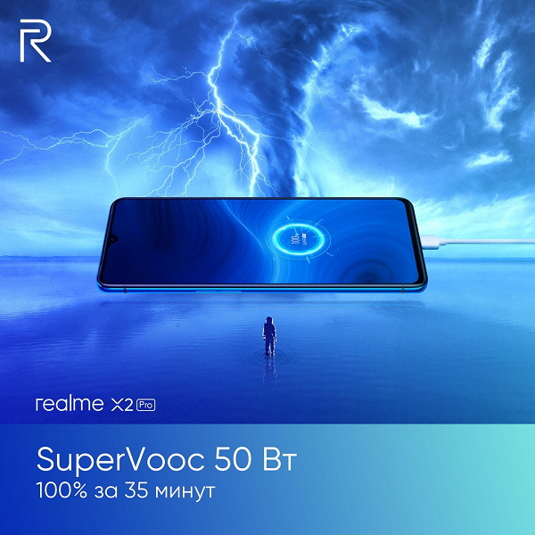 Самый флагманский Realme доступен в России по сниженной цене
