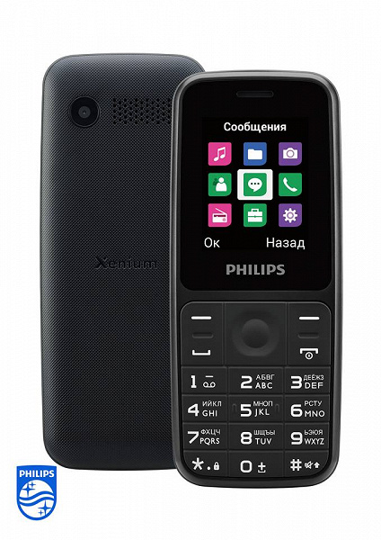 Телефон Philips Xenium E125 поддерживает две карточки SIM