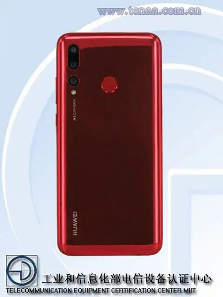 Фотогалерея дня: китайский регулятор показал смартфоны Huawei P30 Lite и Nova 4i на живых фото
