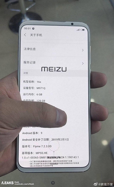 Meizu 16s на новых живых фото за считанные часы до премьеры
