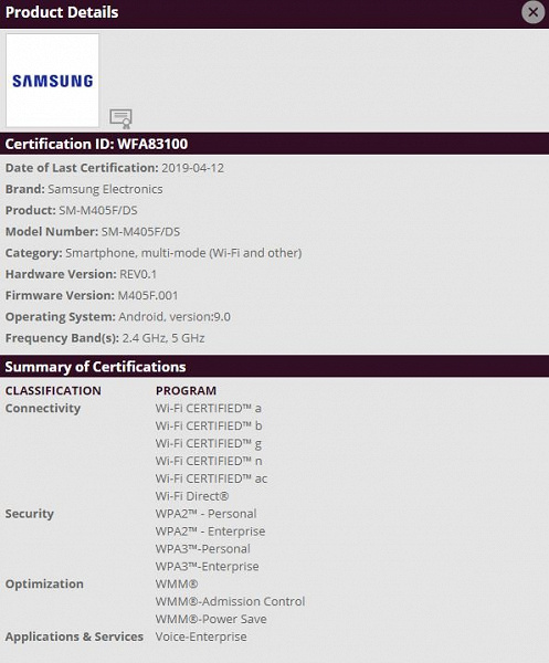 Бюджетный смартфон Samsung Galaxy M40 готовится к выходу