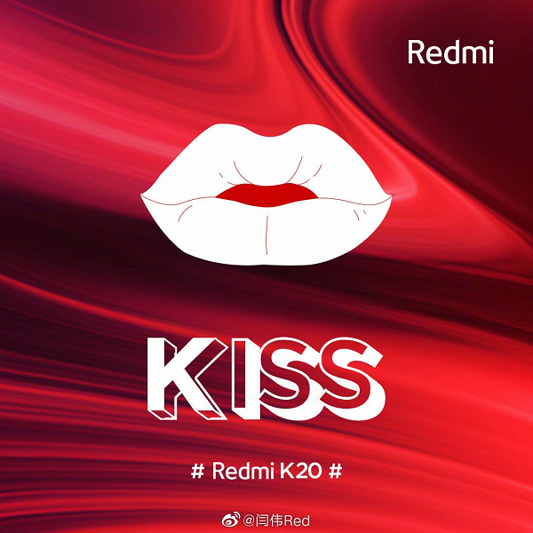 Анонс Redmi K20 состоится уже завтра, стали известны цены