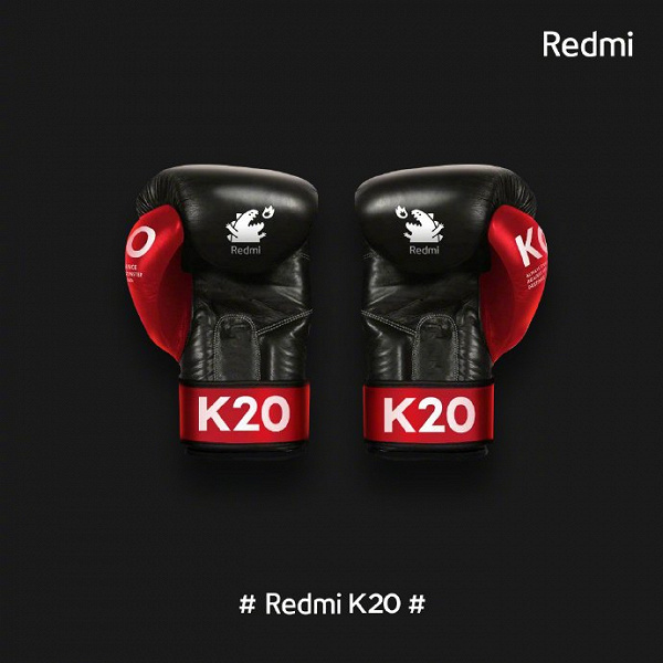 Боксёрские перчатки прилагаются. Xiaomi оригинально приглашает на презентацию «убийственного» флагмана Redmi K20