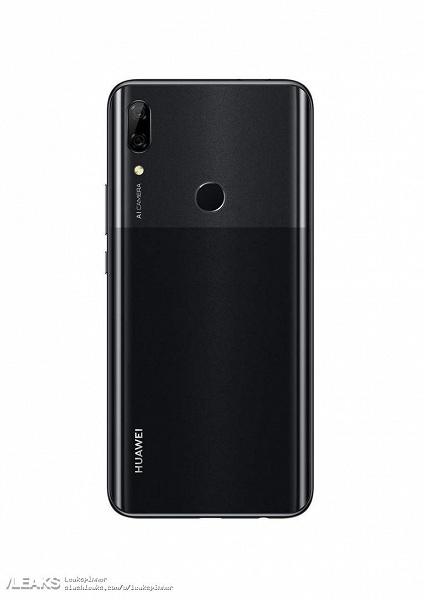 Huawei P Smart Z получил экран диагональю 6,9 дюйма, большой аккумулятор и выдвижную камеру при цене 280 евро