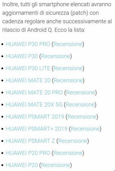 11 моделей смартфонов Huawei получат Android 10 раньше остальных: список