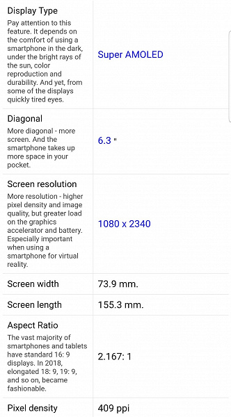 Экран Super AMOLED диагональю 6,3 дюйма, тройная камера, Snapdragon 675: опубликованы все характеристики потенциального хита Samsung Galaxy M40
