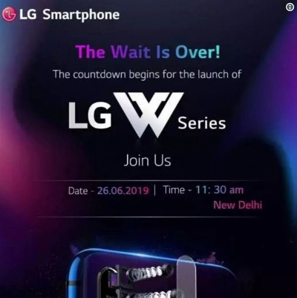Бюджетный смартфон LG W10 с тройной камерой представят 26 июня
