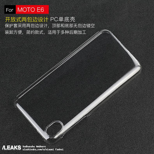 Фото чехла Motorola Moto E6 подтверждают одинарную камеру