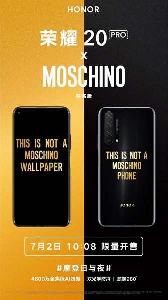 Смартфон Honor 20 Pro Moschino Edition на первых изображениях выглядит очень забавно