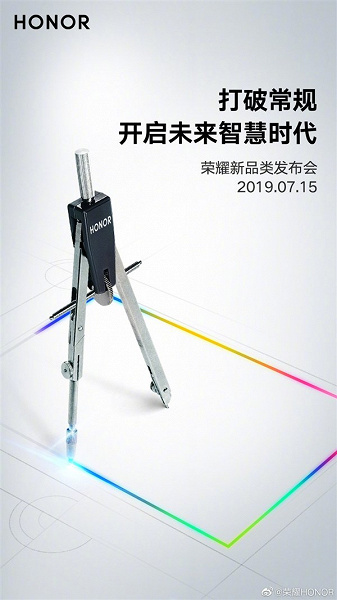 Альтернатива ТВ Xiaomi: 15 июля Honor представит свой первый телевизор