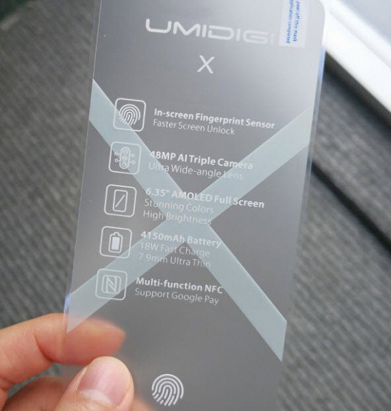 Umidigi X — самый дешевый смартфон с подэкранным дактилоскопом последнего поколения и тройной камерой разрешением 48 Мп