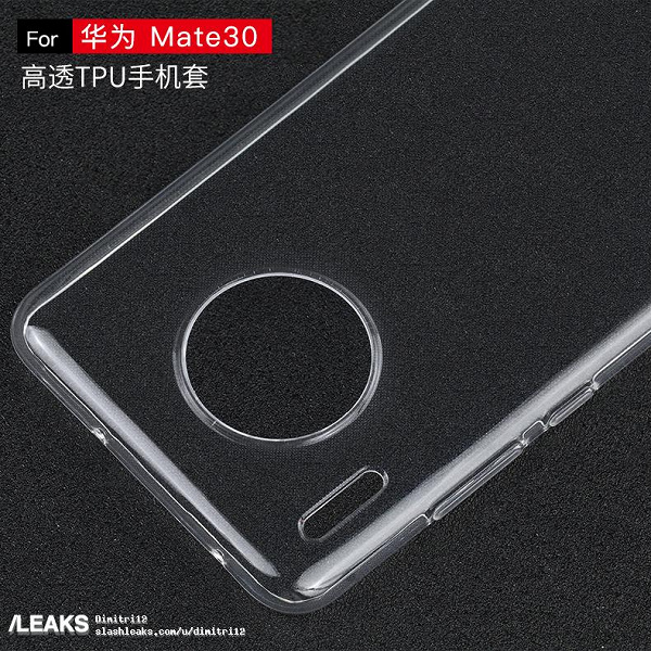Реальный чехол для Huawei Mate 30 подтверждает нестандартную камеру