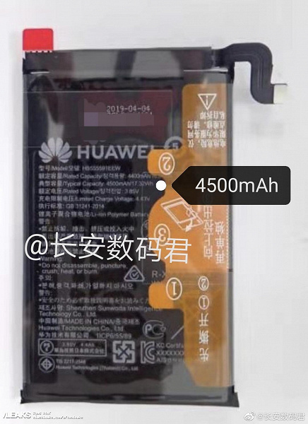 Больше, чем у предшественников. Емкость аккумуляторов Huawei Mate 30 и Mate 30 Pro подтверждена на фото