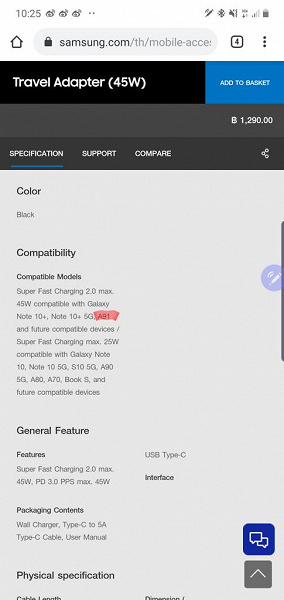 Как у Galaxy Note10: Galaxy A91 получит такую же быструю зарядку, как и топовые флагманы Samsung