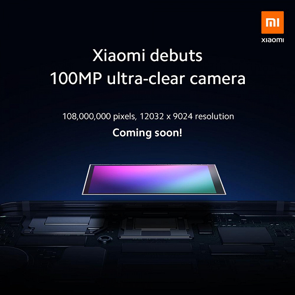 Xiaomi анонсировала смартфон с камерой Samsung разрешением 108 Мп. Скорее всего, это Xiaomi Mi Mix 4