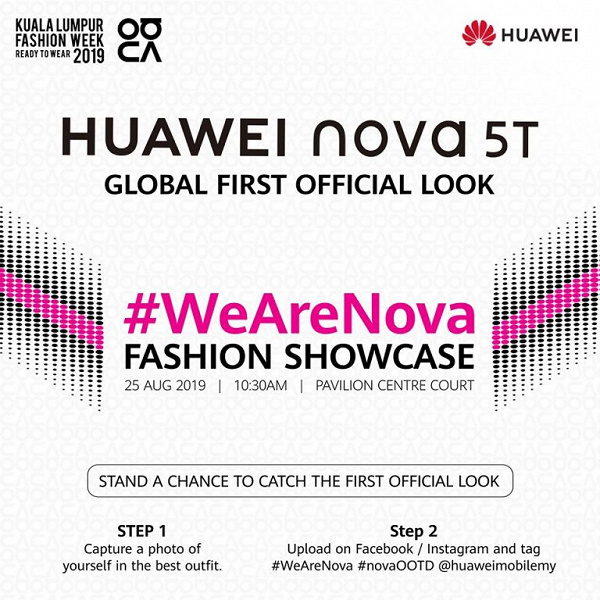 Huawei Nova 5T представят 25 августа, но характеристики уже известны