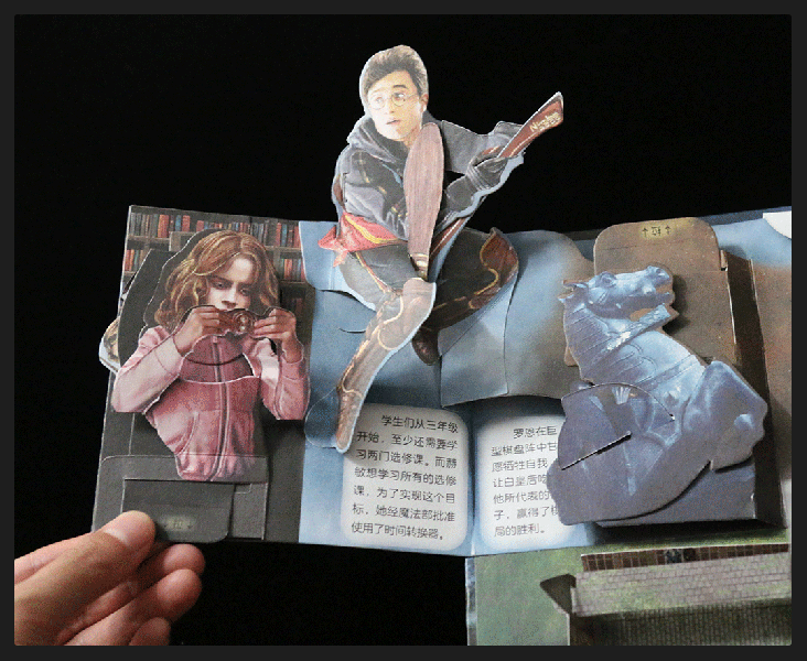 Xiaomi представила 3D-книгу о Гарри Поттере