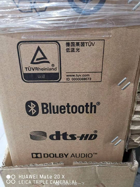 Умный телевизор Huawei Smart Screen V65 прошел сертификацию TUV Rheinland и получил поддержку DTS-HD и Dolby Audio