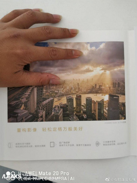 Kirin 990, суперкамера, зарядка 40 Вт, десктопный режим. Всё о Huawei Mate 30 накануне анонса