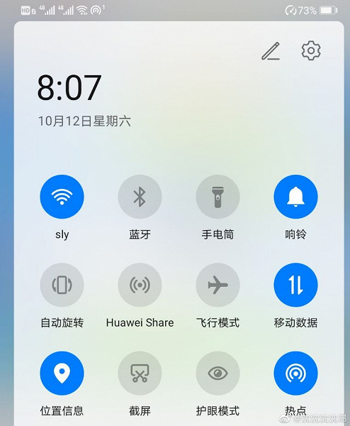 Huawei Mate 30 и Mate 30 Pro можно использовать в качестве повторителей Wi-Fi