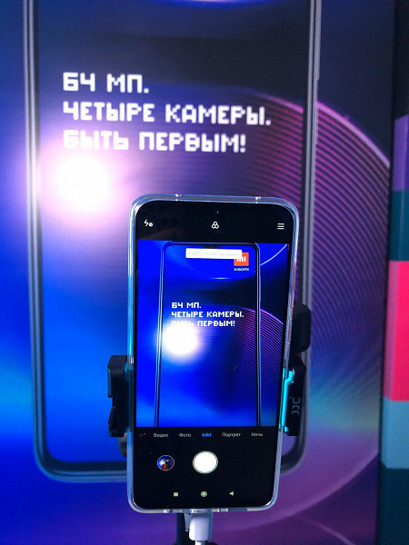 Гораздо дешевле ожидаемого. Redmi Note 8 Pro представили в России по очень привлекательной цене